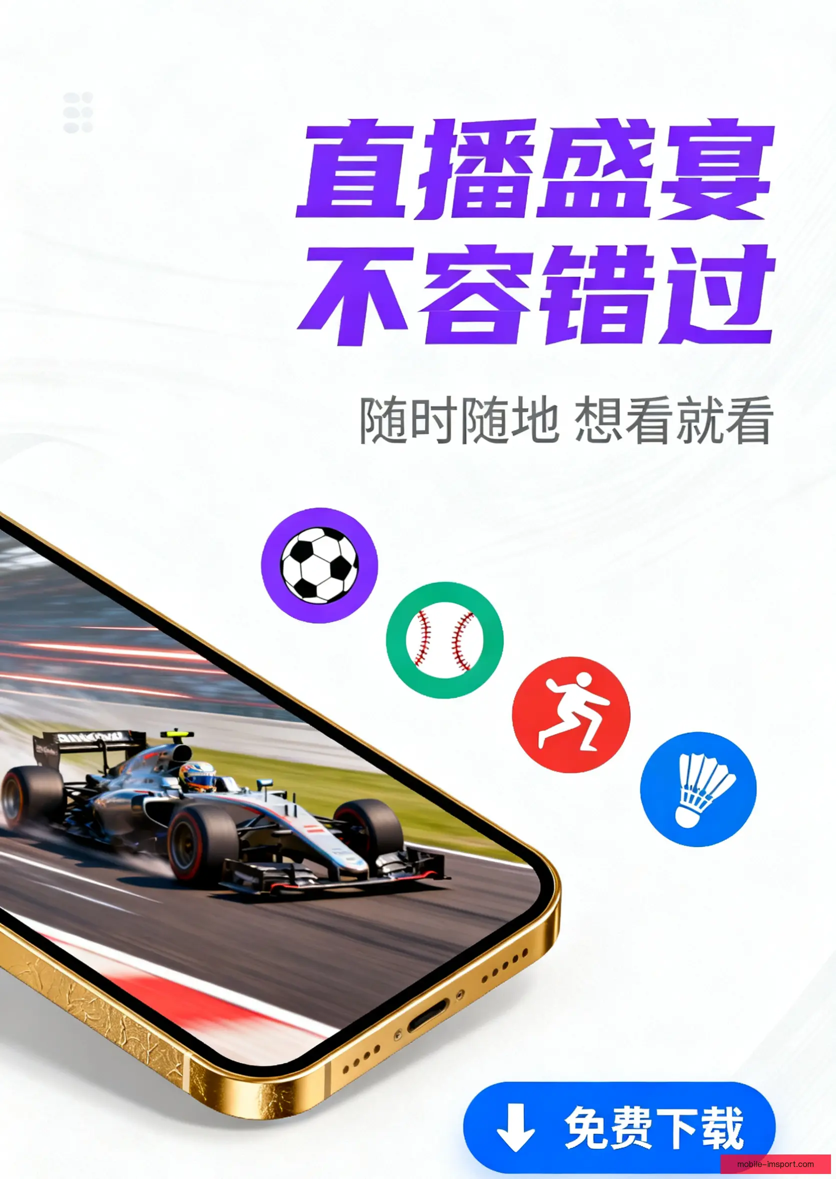 客户端下载